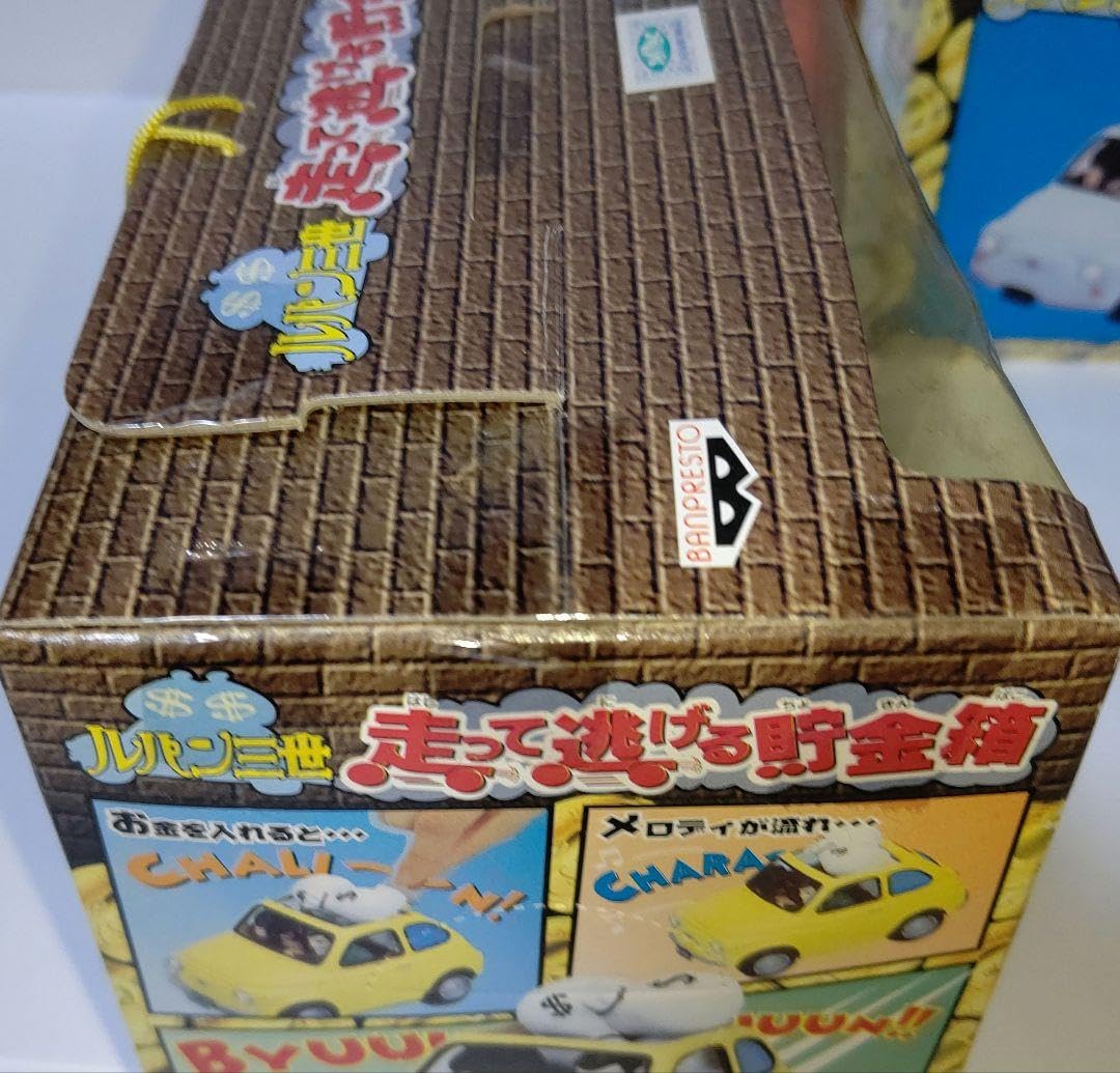 ルパン三世 走って逃げる貯金箱 全２種 コンプリート ルパン三世 走って逃げる貯金箱 全2種 コンプリート Amazon.co